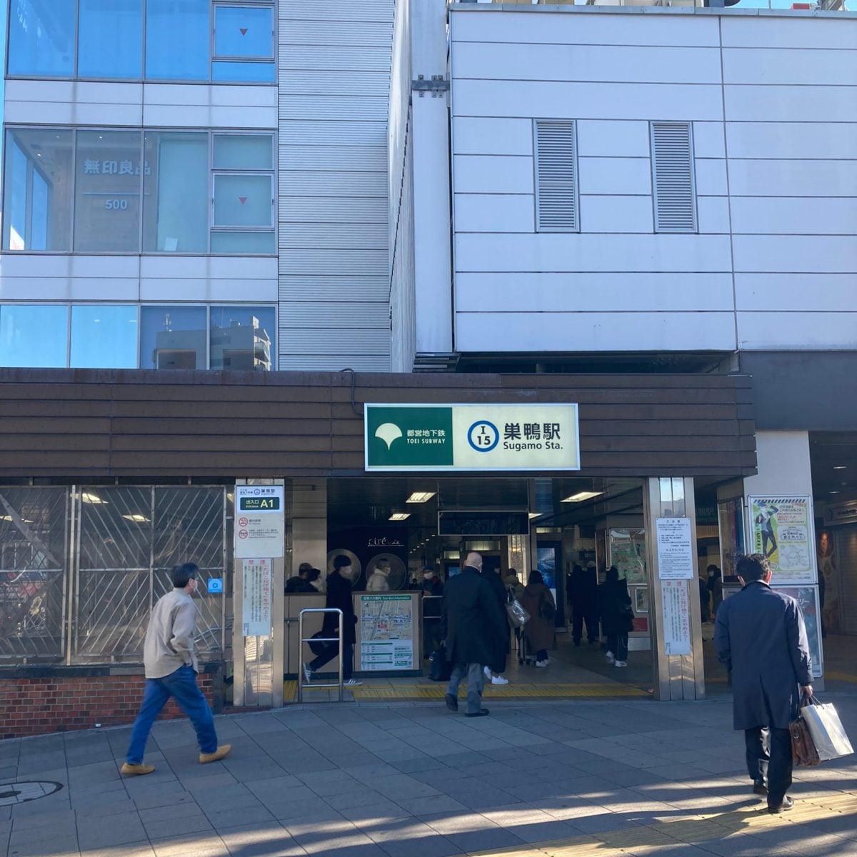 レソノサウンド