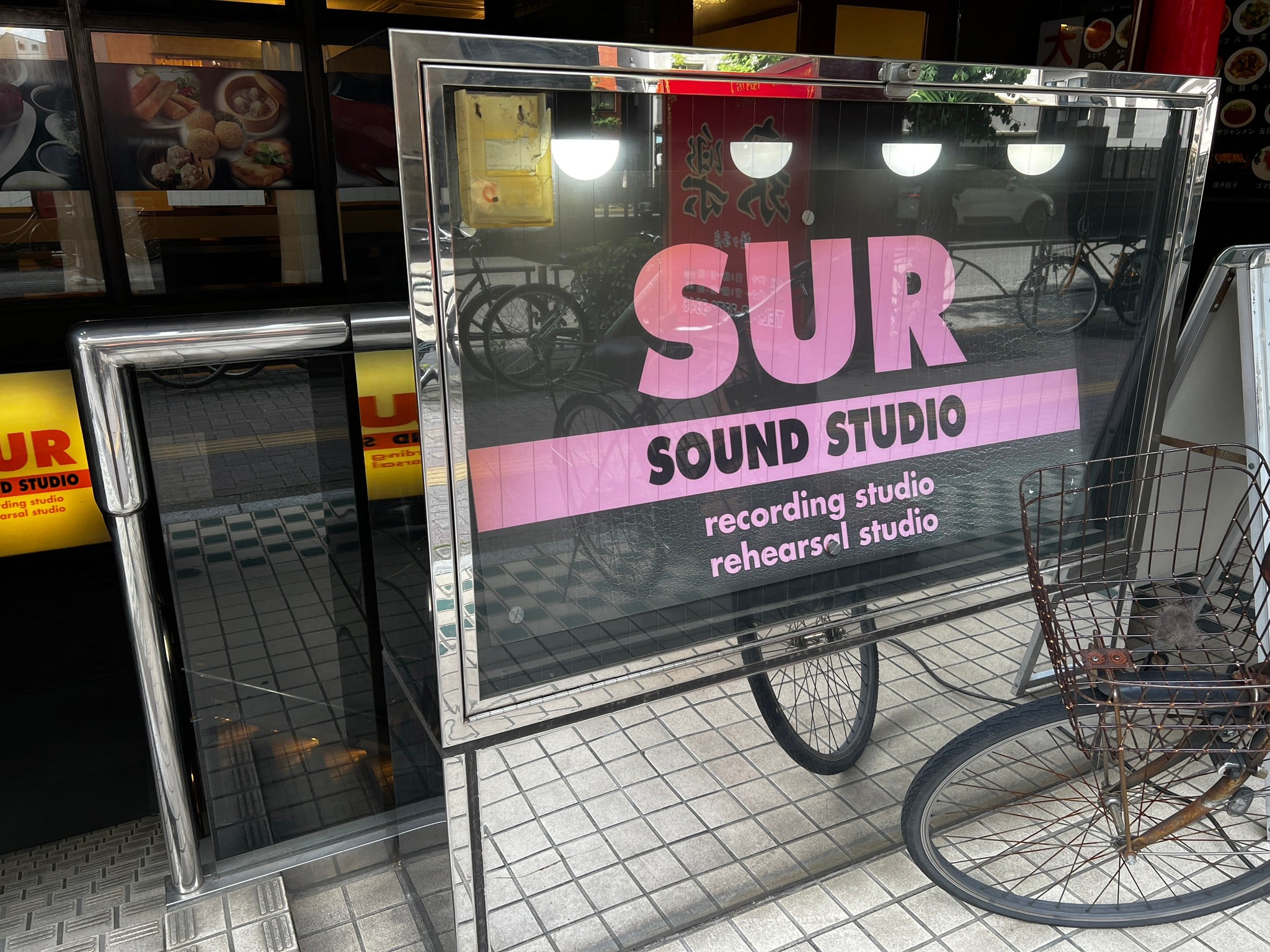 シュールサウンドスタジオ |椿音楽教室