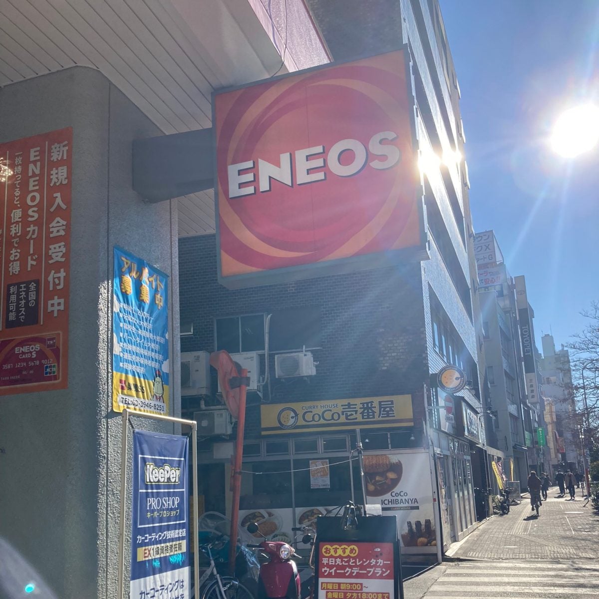 レソノサウンド