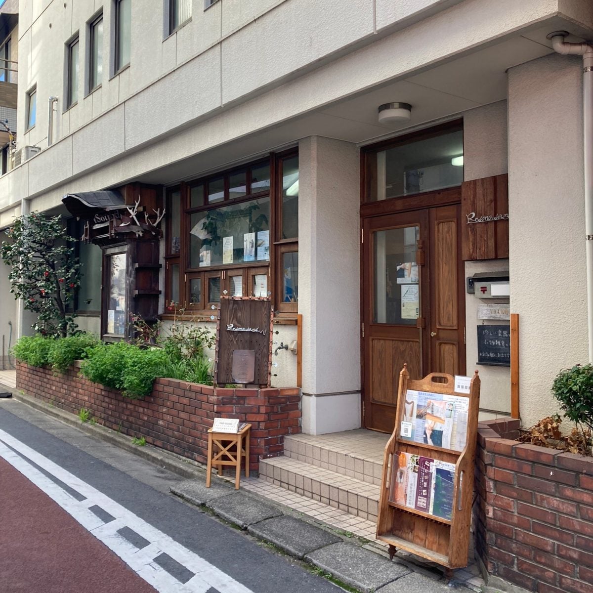 レソノサウンド