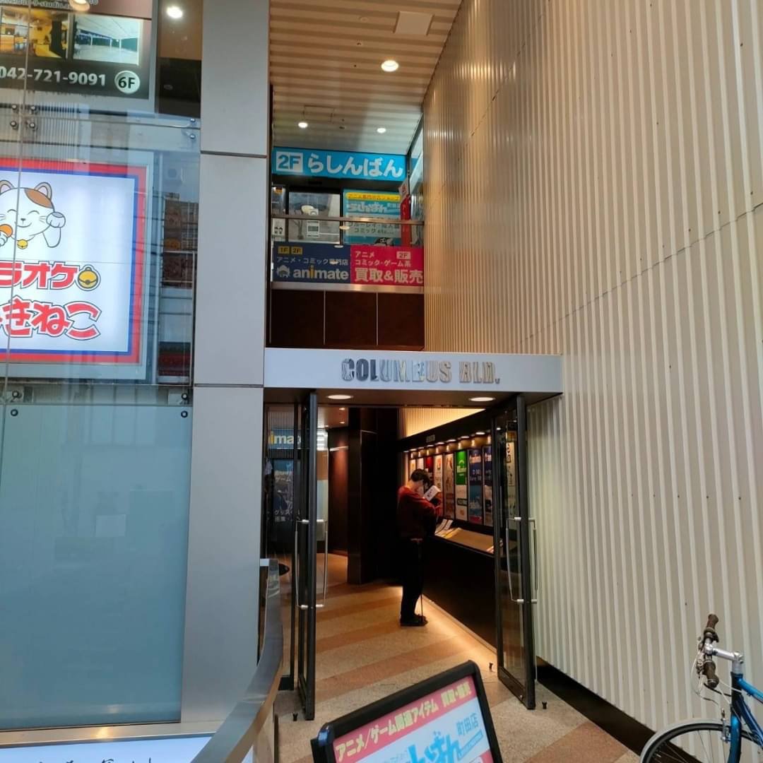 クラウドナインスタジオ 町田店