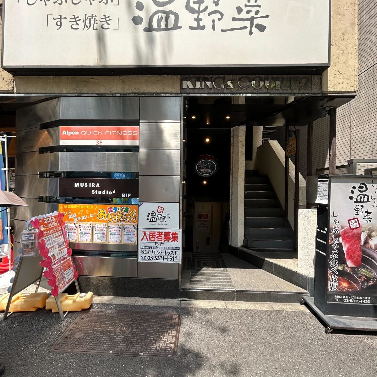 ムジラスタジオ