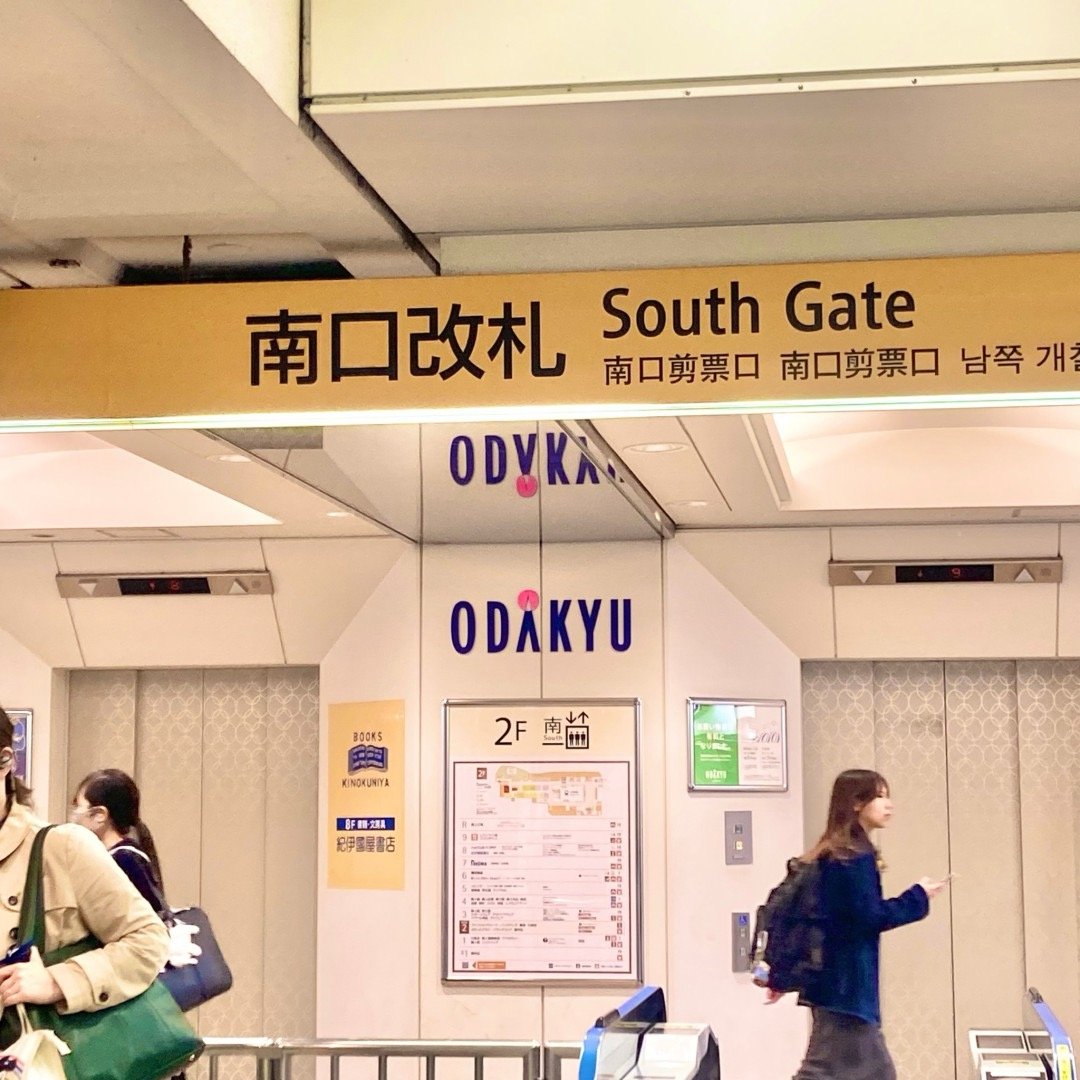 クラウドナインスタジオ 町田店