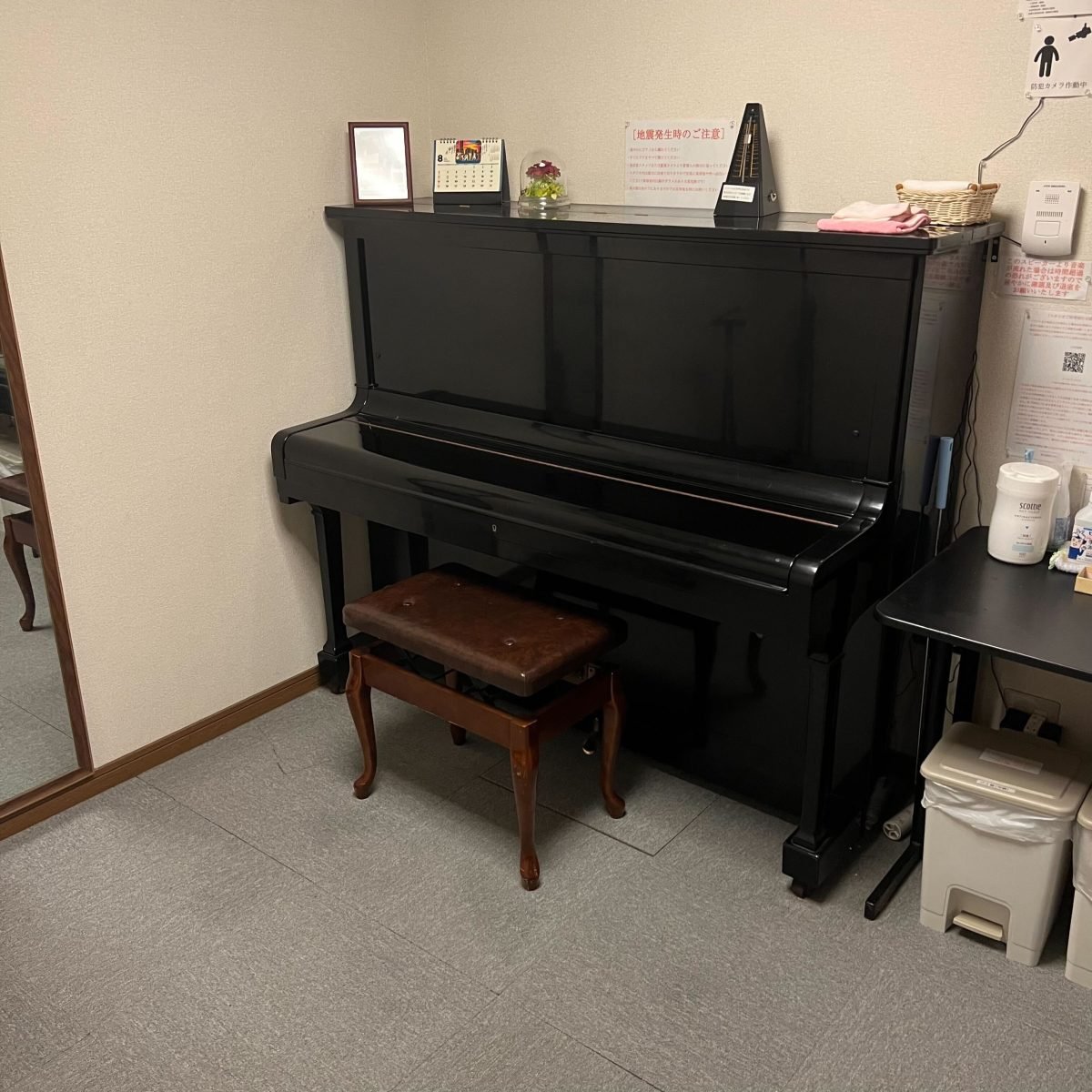 みらい音楽スタジオ