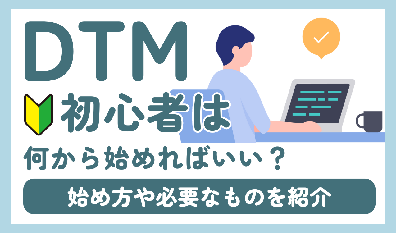 いきなりのC―パソコンビギナーのための今日から始めるC言語 いきなりのC―パソコンビギナーのための今日から始めるC言語 C/C＋＋