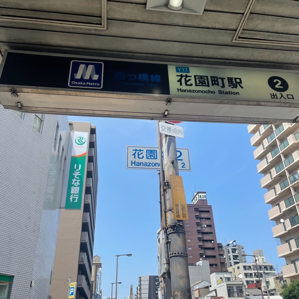 瀬楽スタジオ