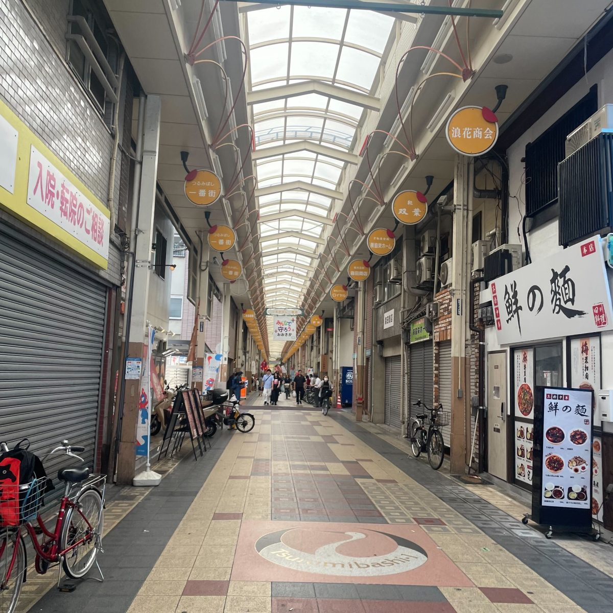 瀬楽スタジオ