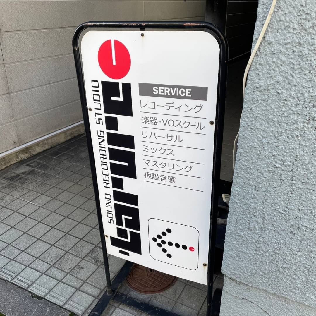 Studio TARUREC
