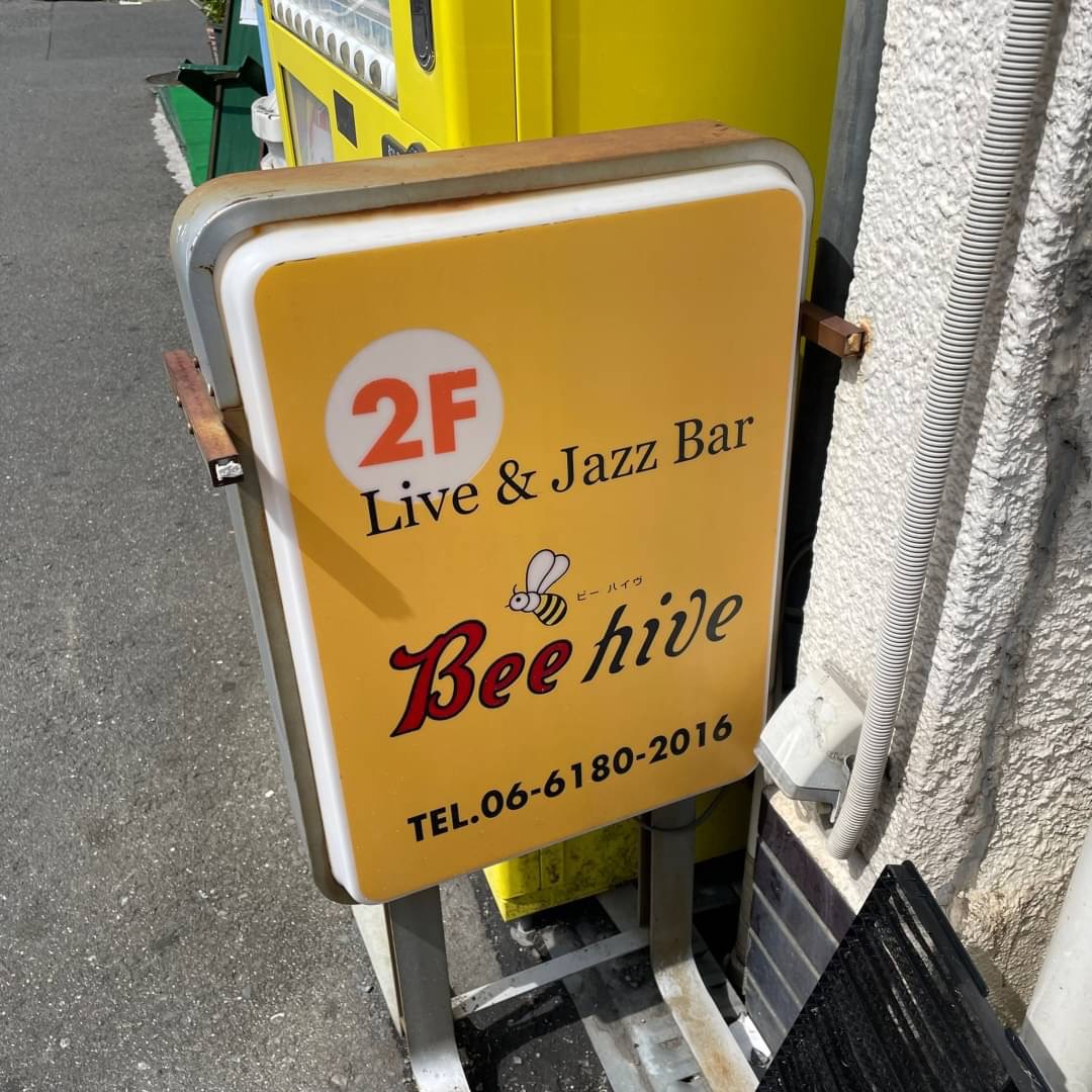Live Jazz & Bar Beehive（ビーハイヴ）