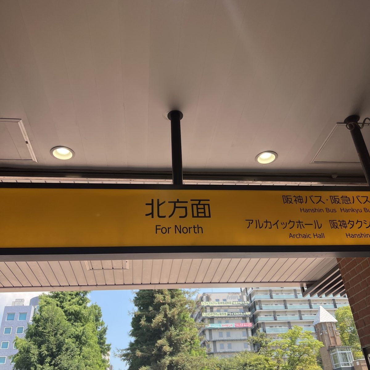 Rough Beat Music Studio(ラフビートミュージックスタジオ)尼崎市東難波本店