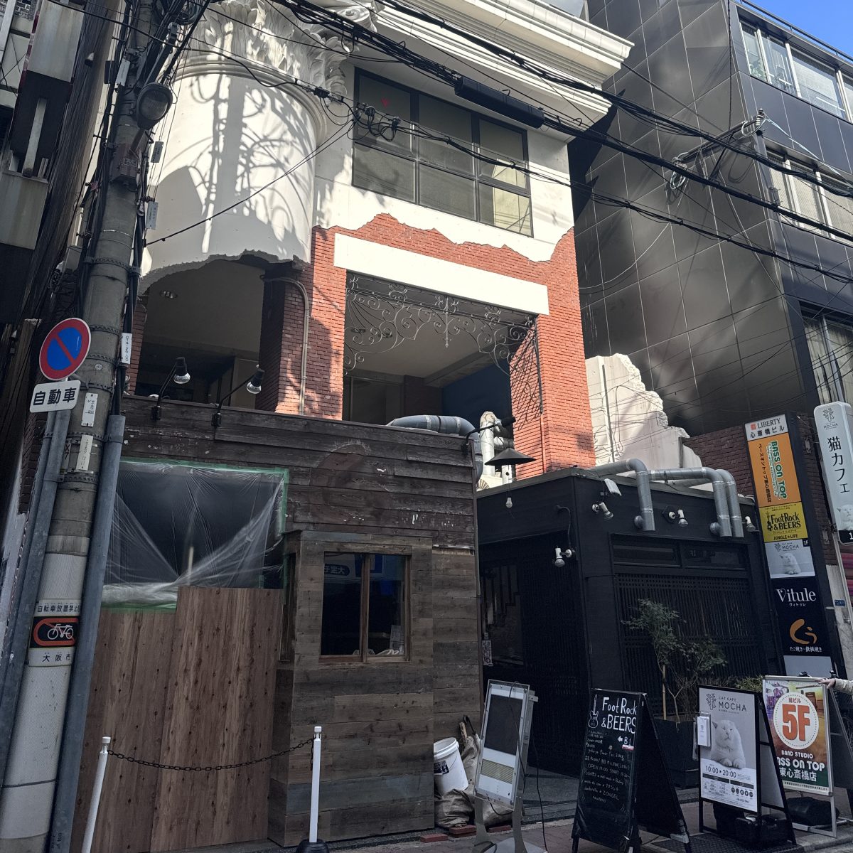 BASS ON TOP 東心斎橋店