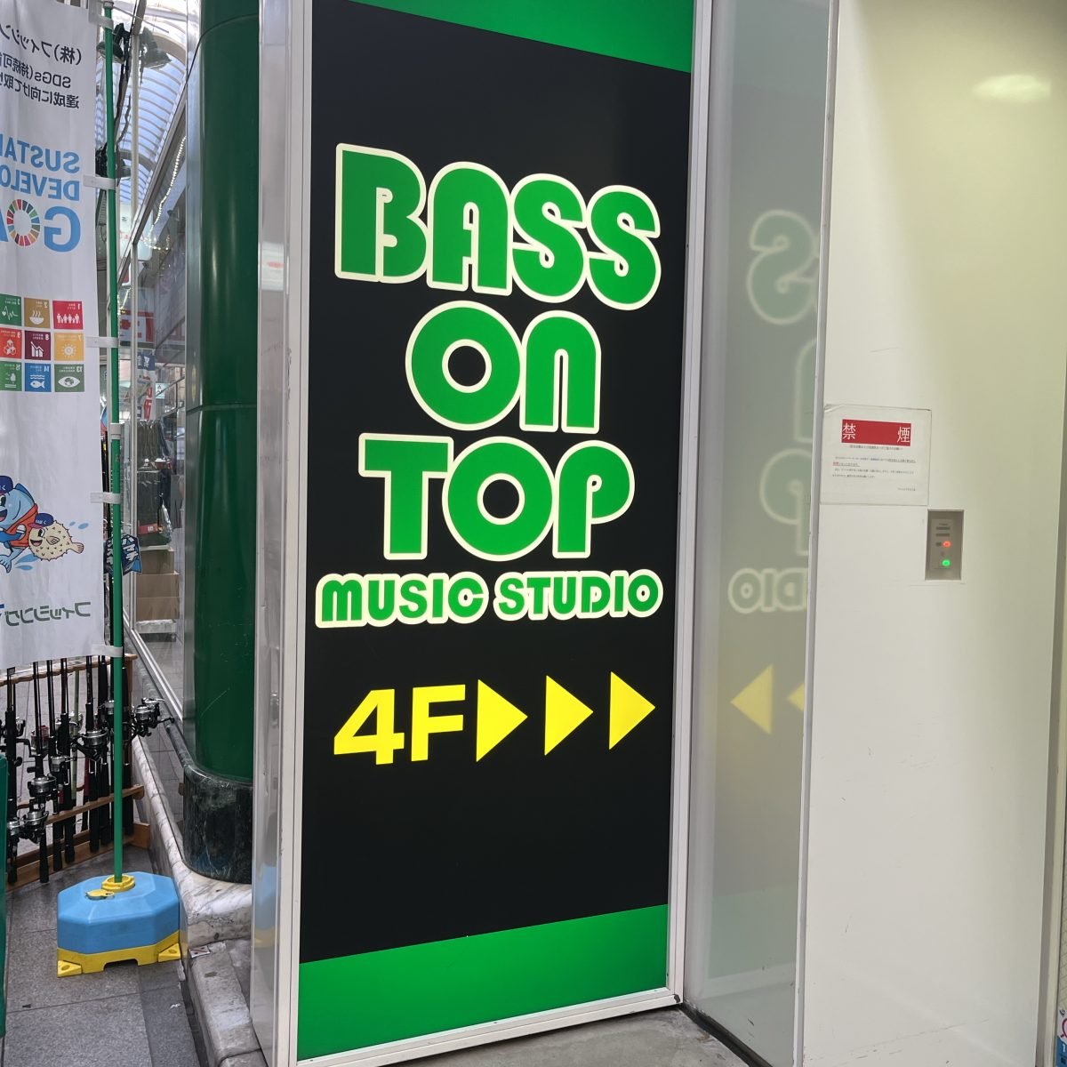 BASS ON TOP 神戸三宮店
