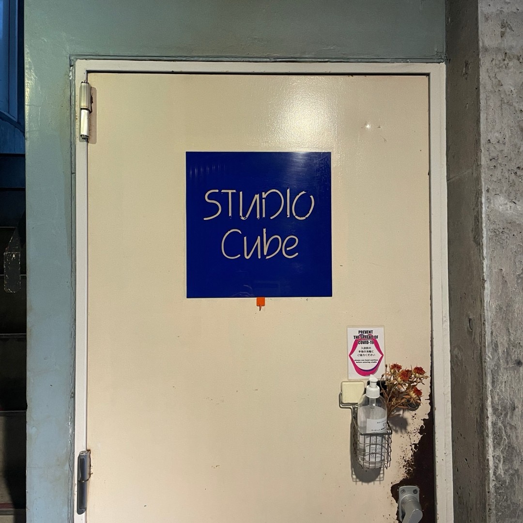 スタジオキューブ