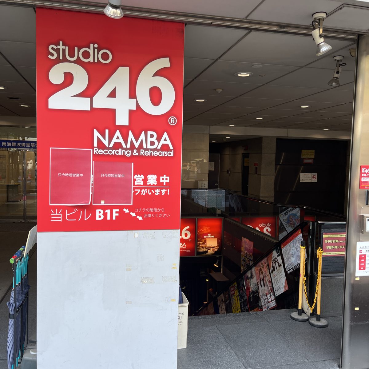 スタジオ 246 NAMBA