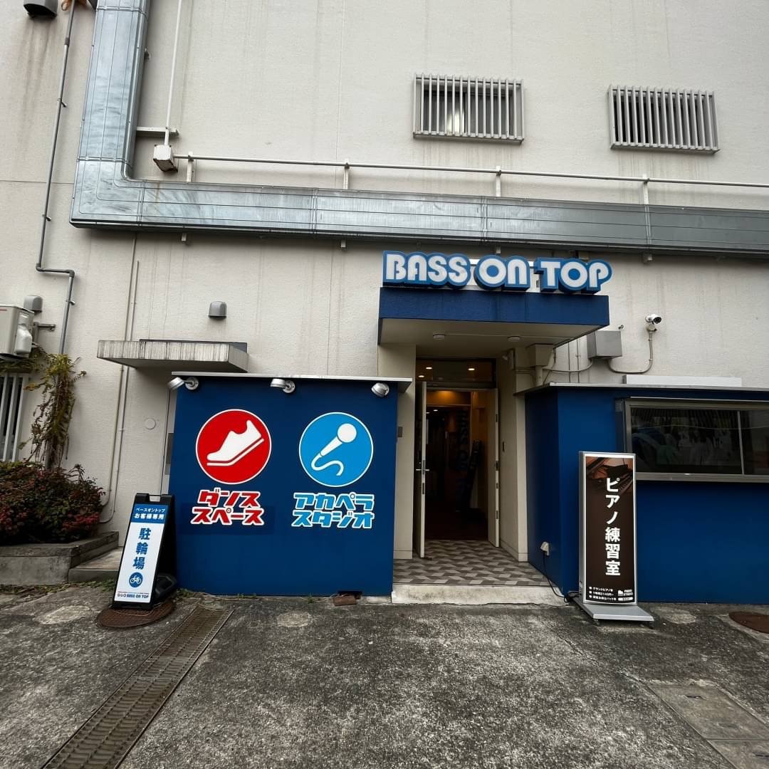 BASS ON TOP ピアノスタジオ天王寺店