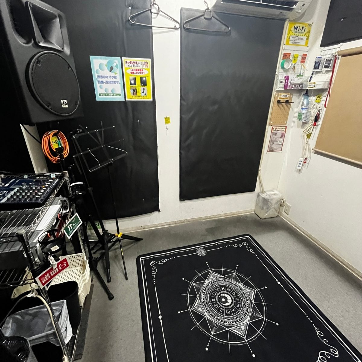 music studio Magic