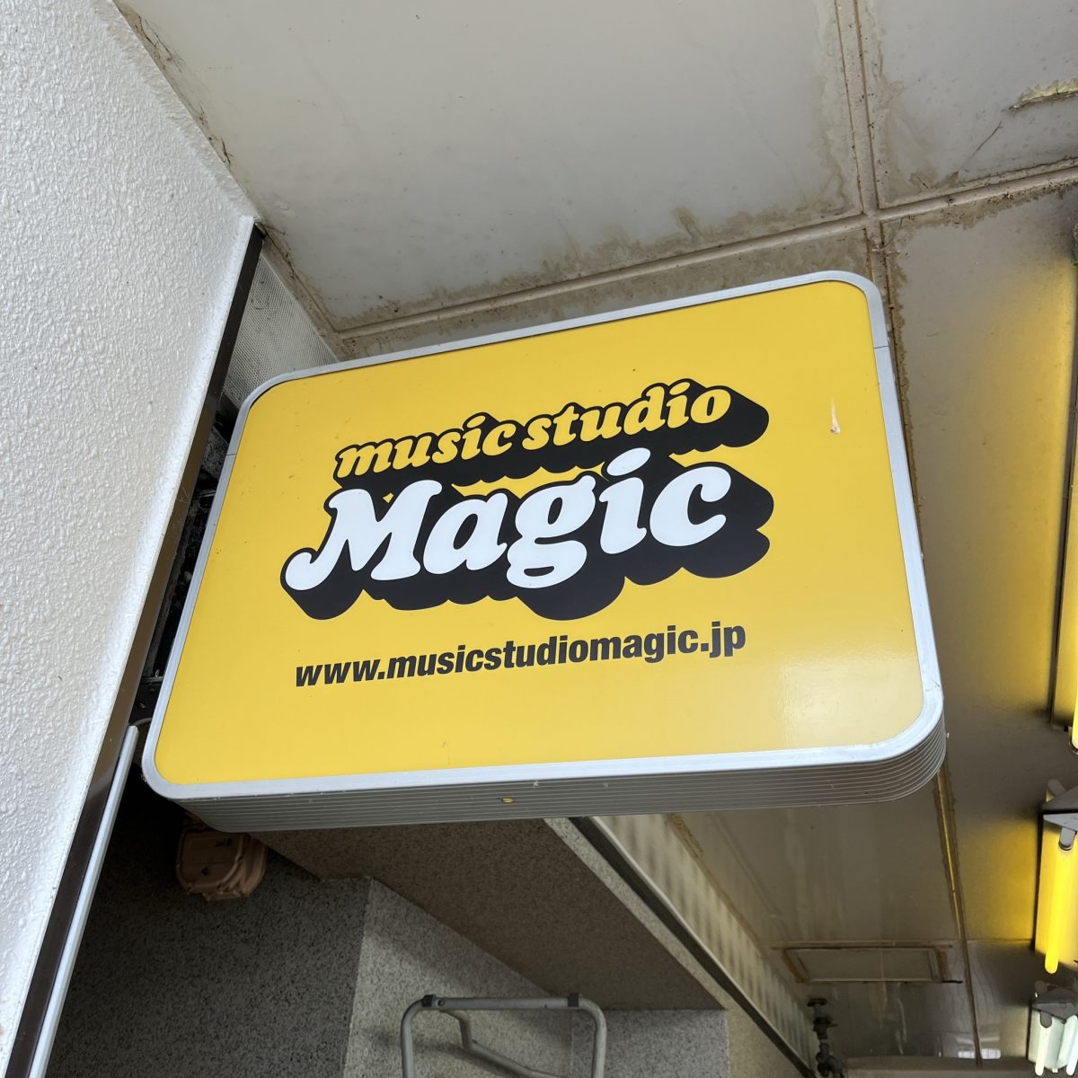 music studio Magic