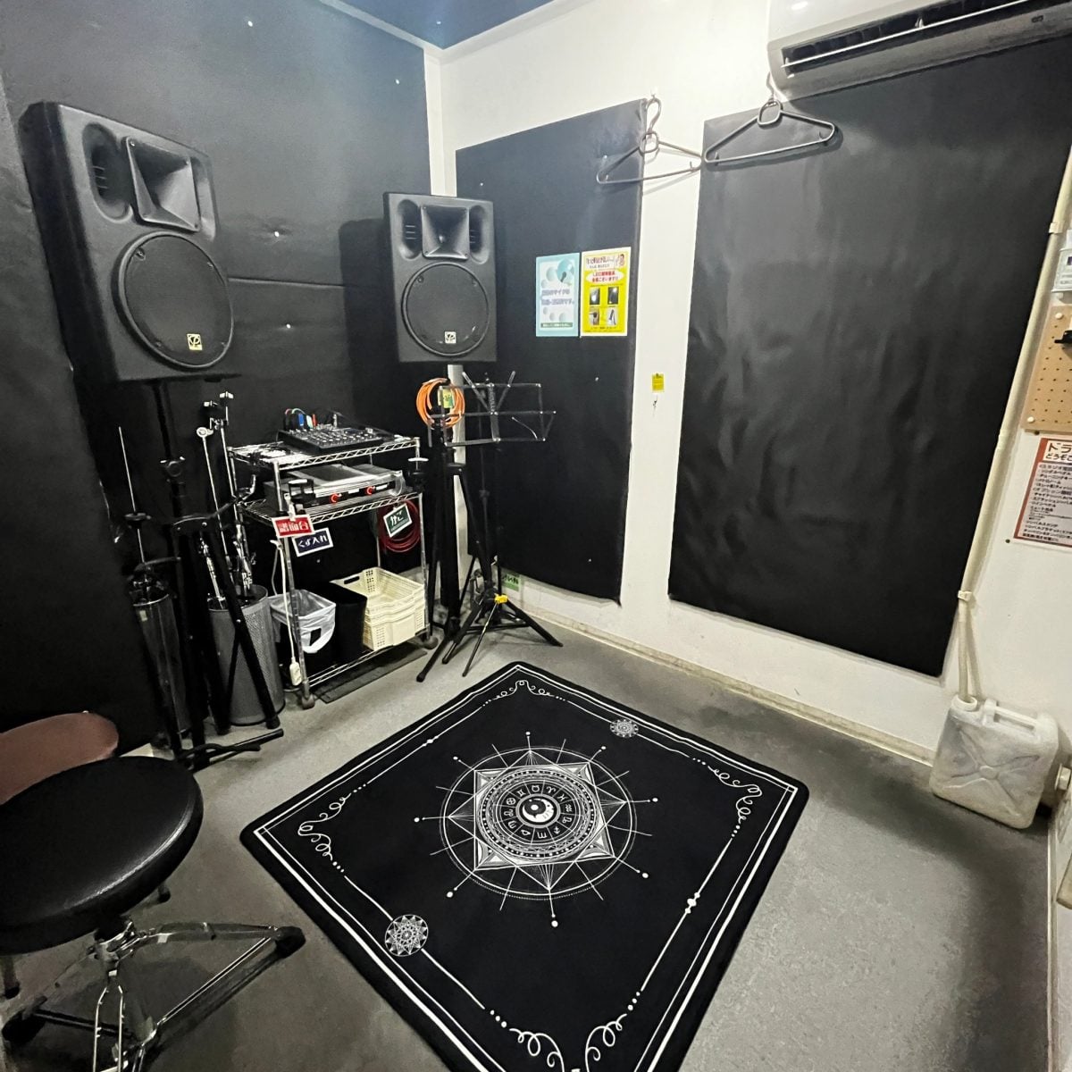 music studio Magic