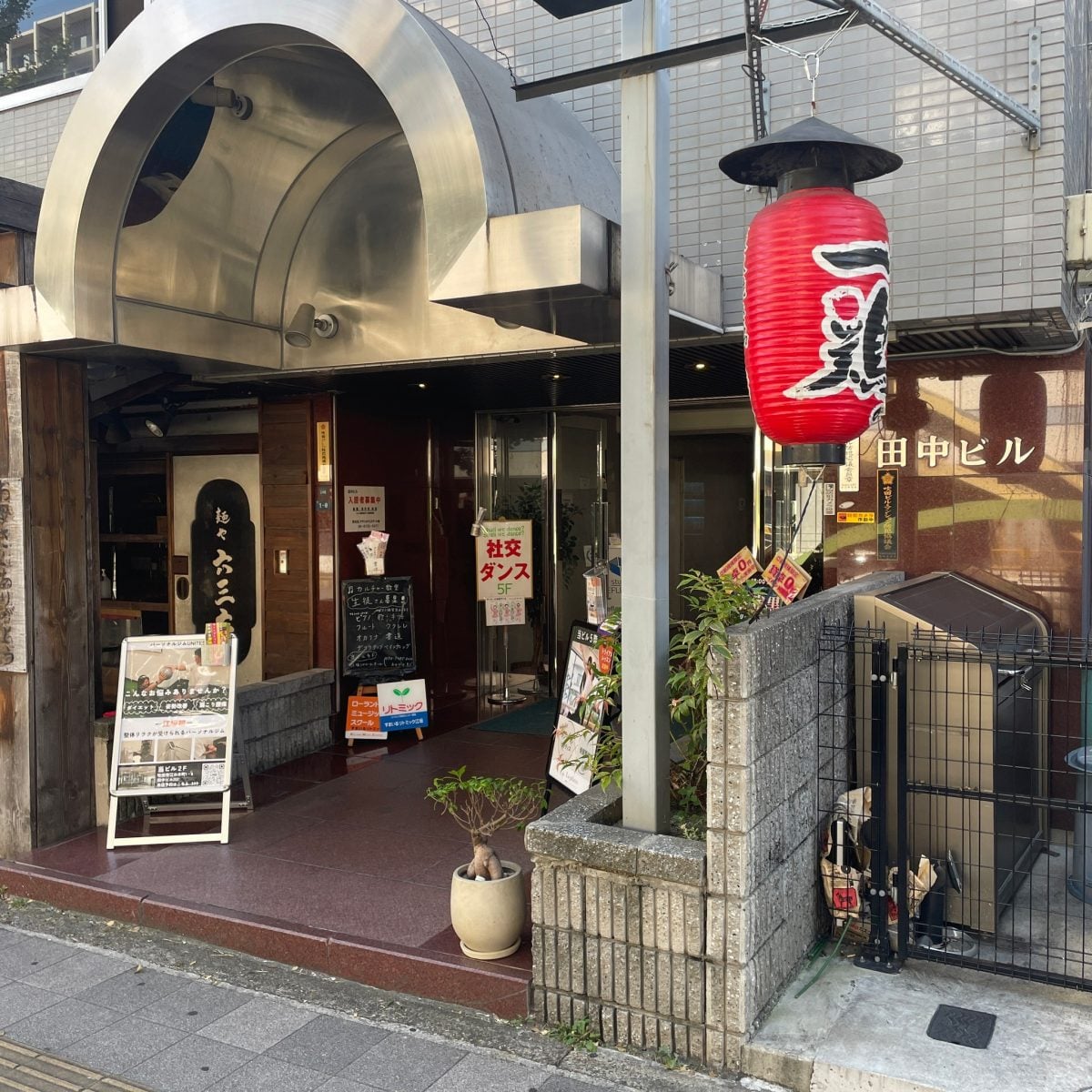 スタジオ リフレクション