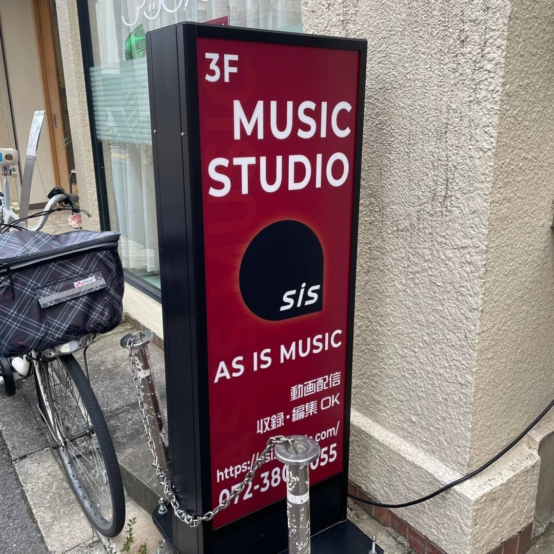 as is music 枚方店