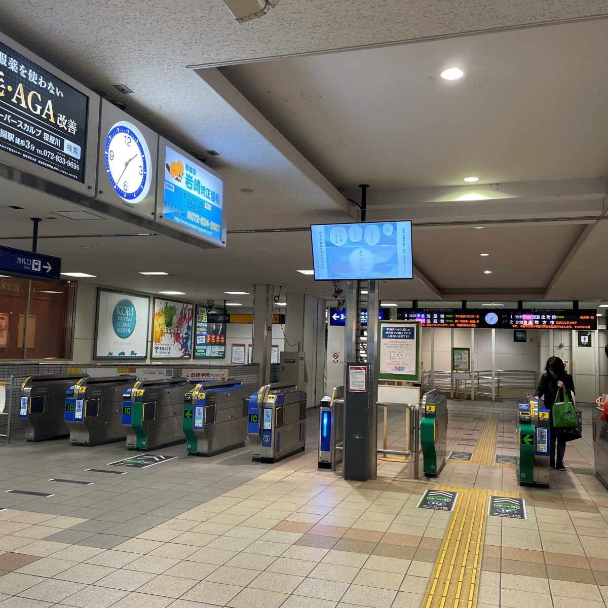 スタジオN’s 香里園店