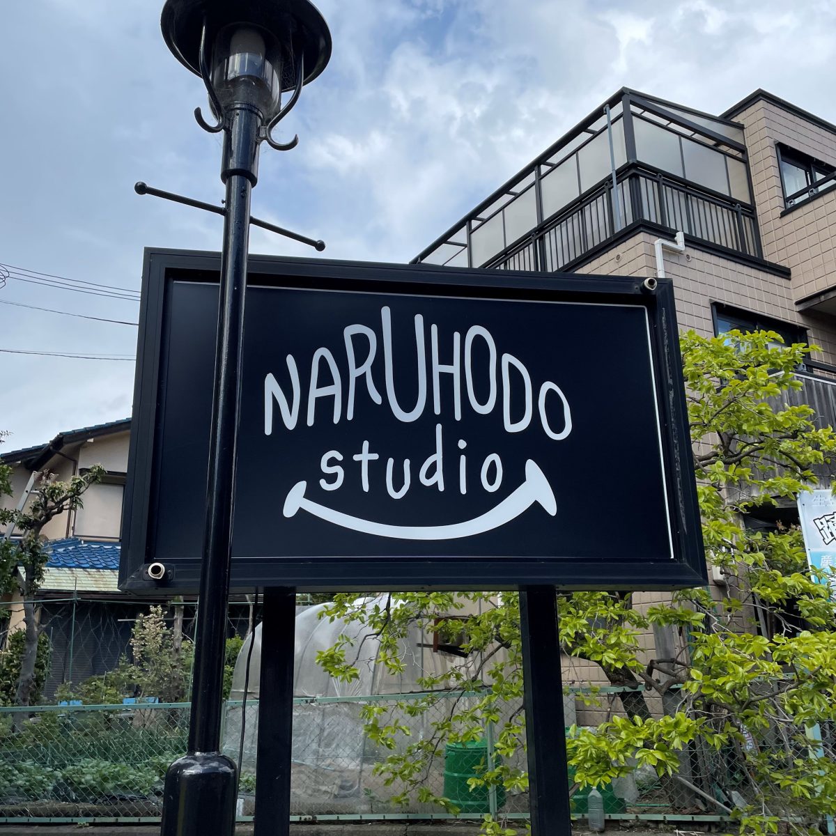 リハーサルスタジオ NARUHODO