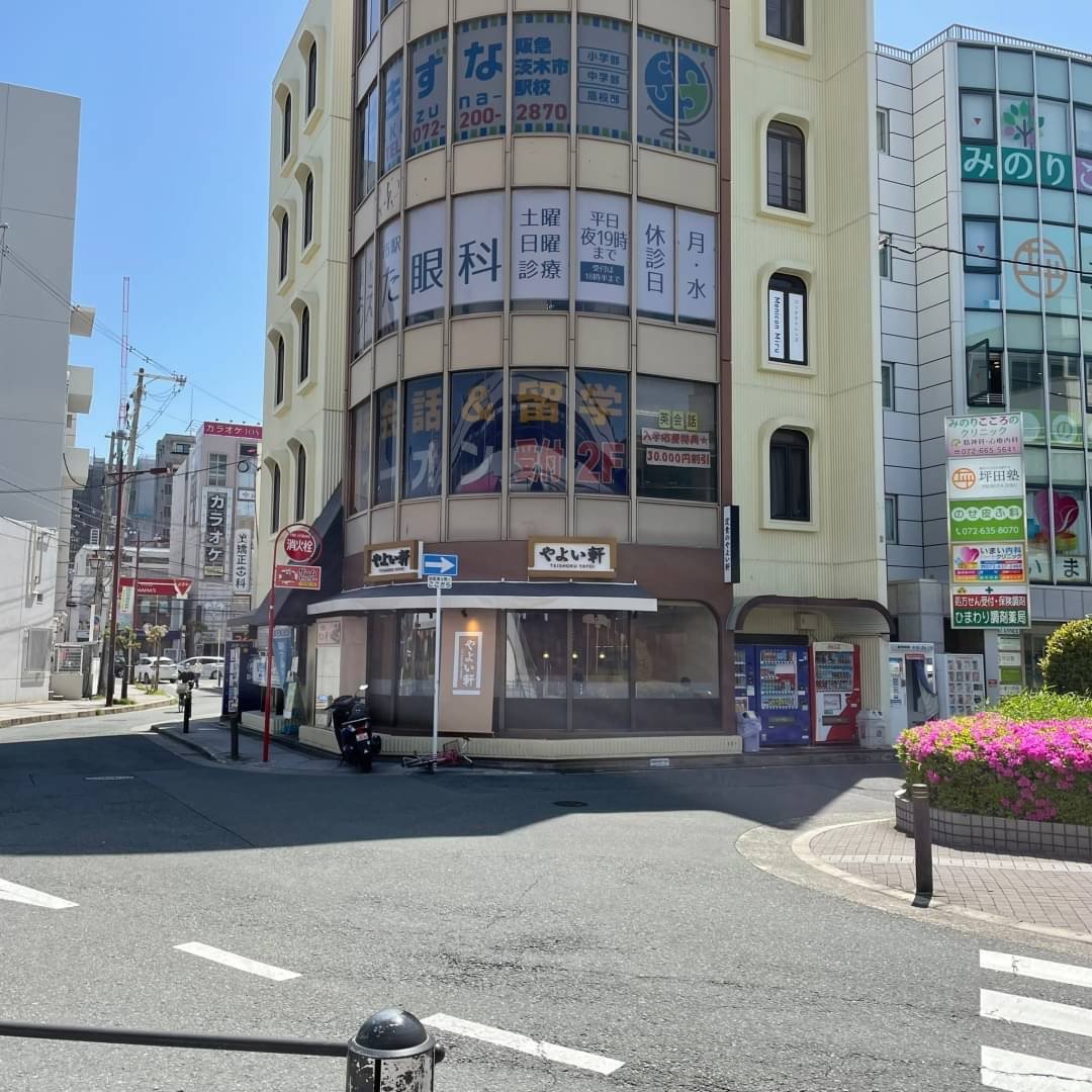 【中古】 ホームスタディ通信教育案内 Ｙａｒｕｚｅ ２００６年度版/一ツ橋書店/Ａ＆Ｄスタジオ インタースタジオ