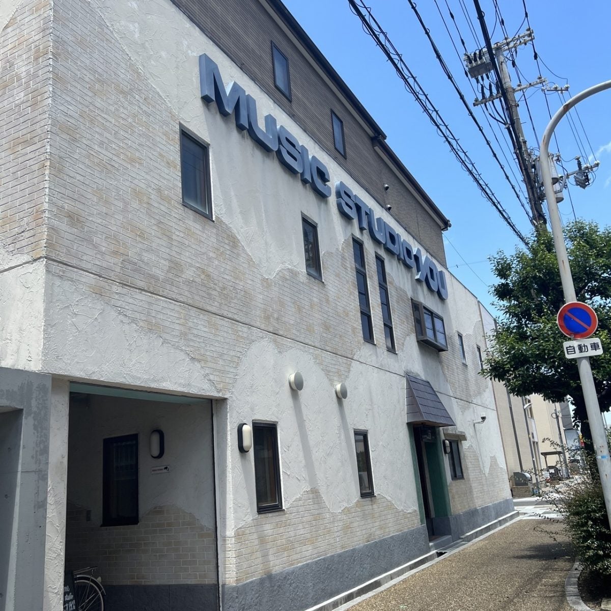 Studio You
