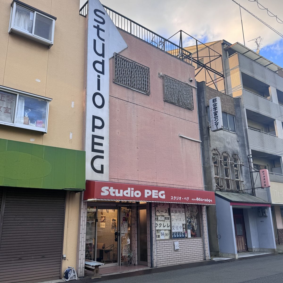 Studio PEG