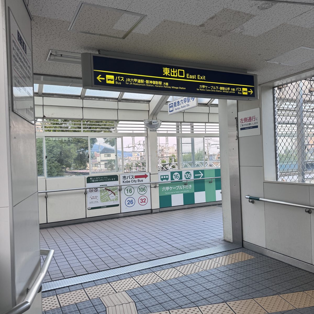 Studio Hideaway 阪急六甲店