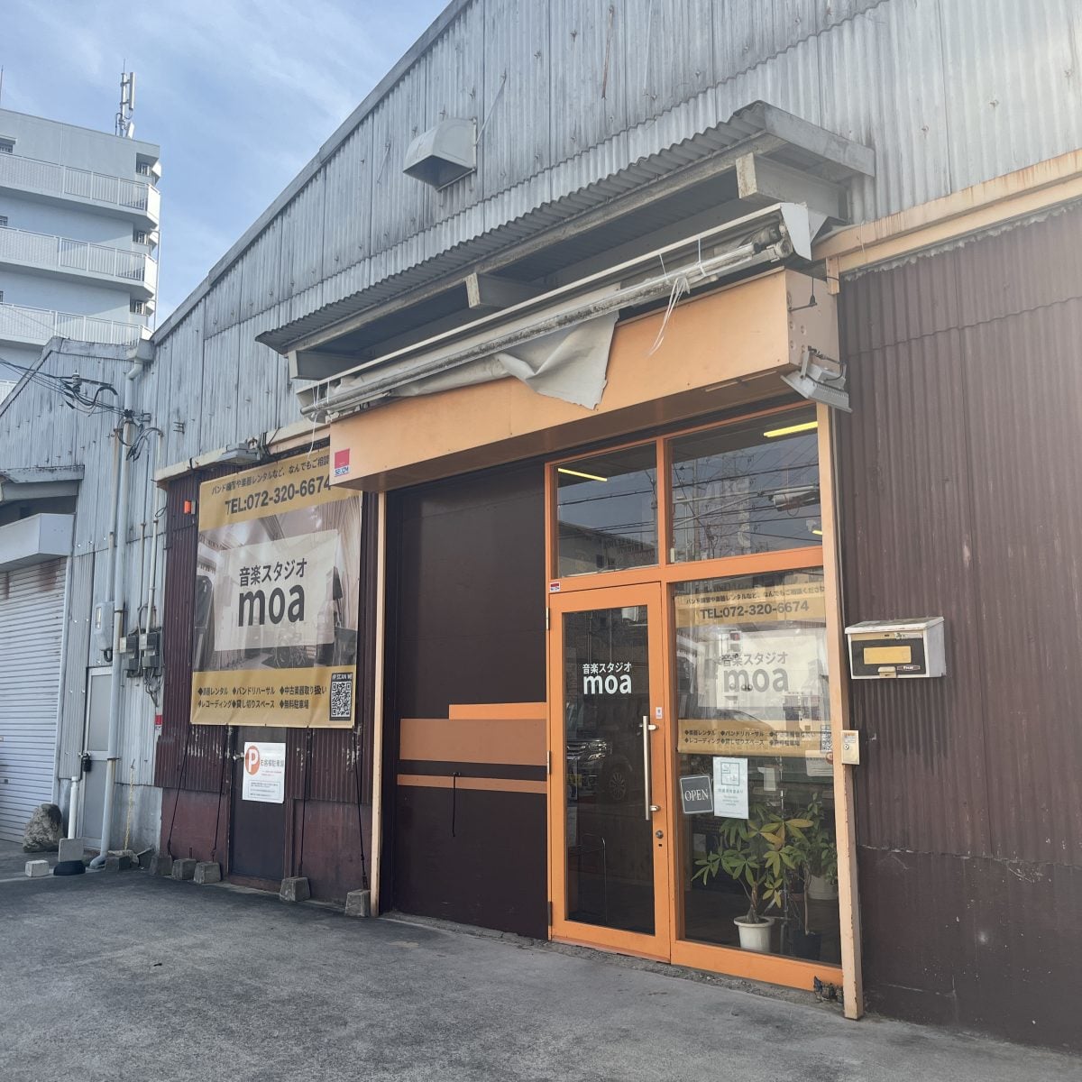 音楽スタジオmoa
