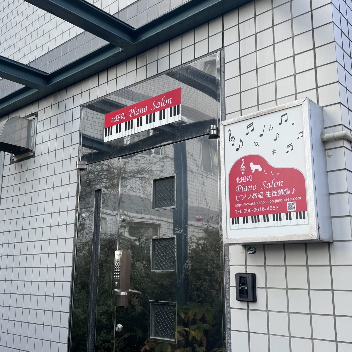 北田辺Piano Salon