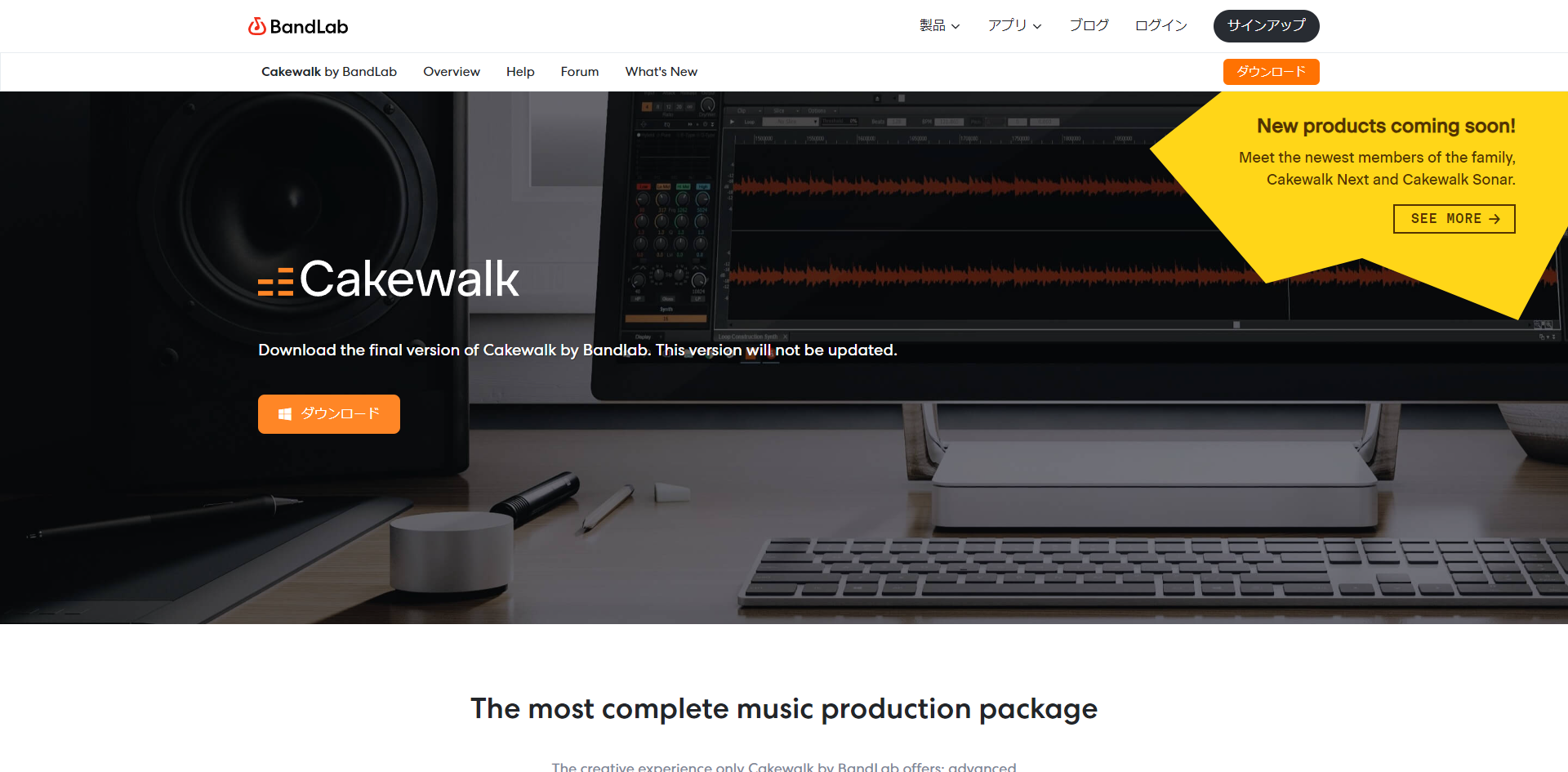 Cakewalkby Band Lab