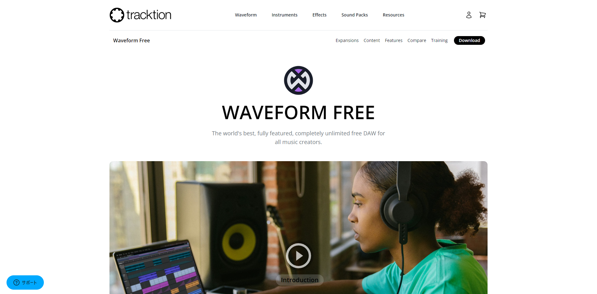 DTMフリーソフトとは？初心者におすすめのDAW18選！ | 椿音楽教室