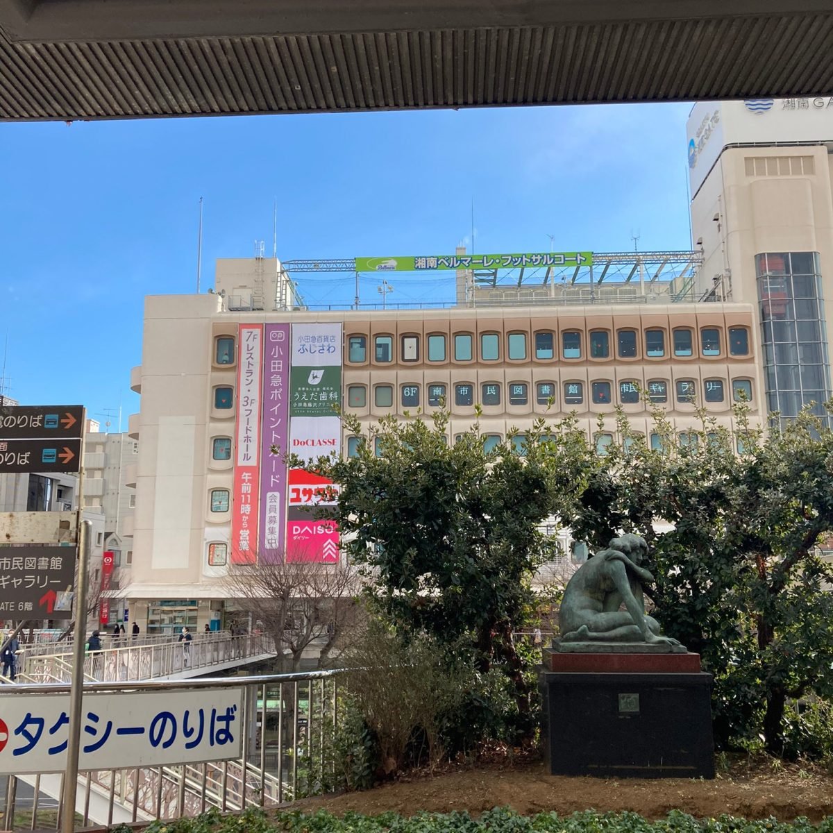 太陽ぬ荘スタジオ