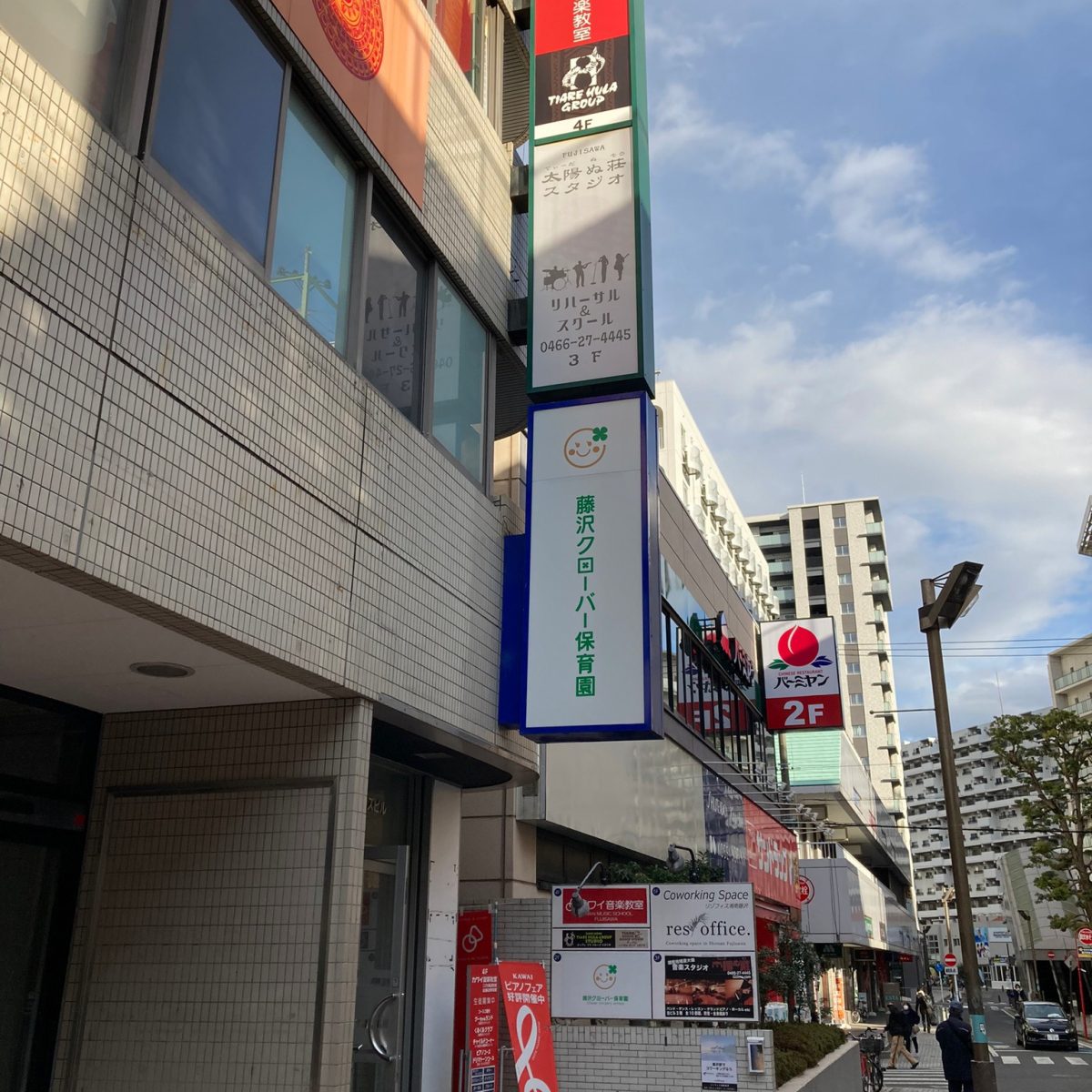 太陽ぬ荘スタジオ