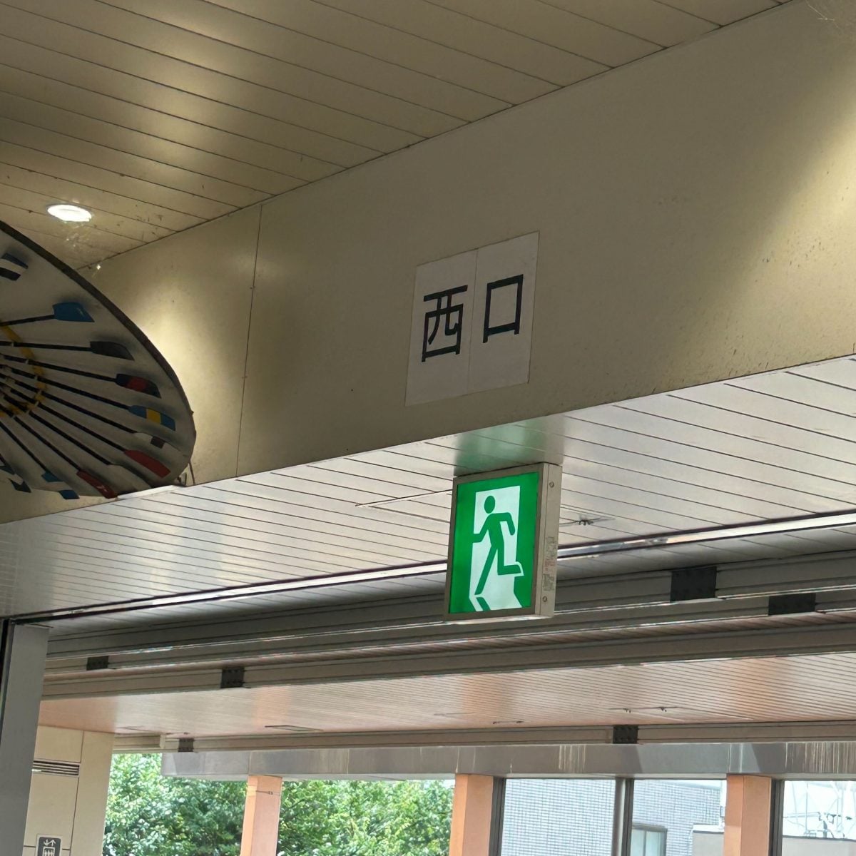 スタジオパークサイド
