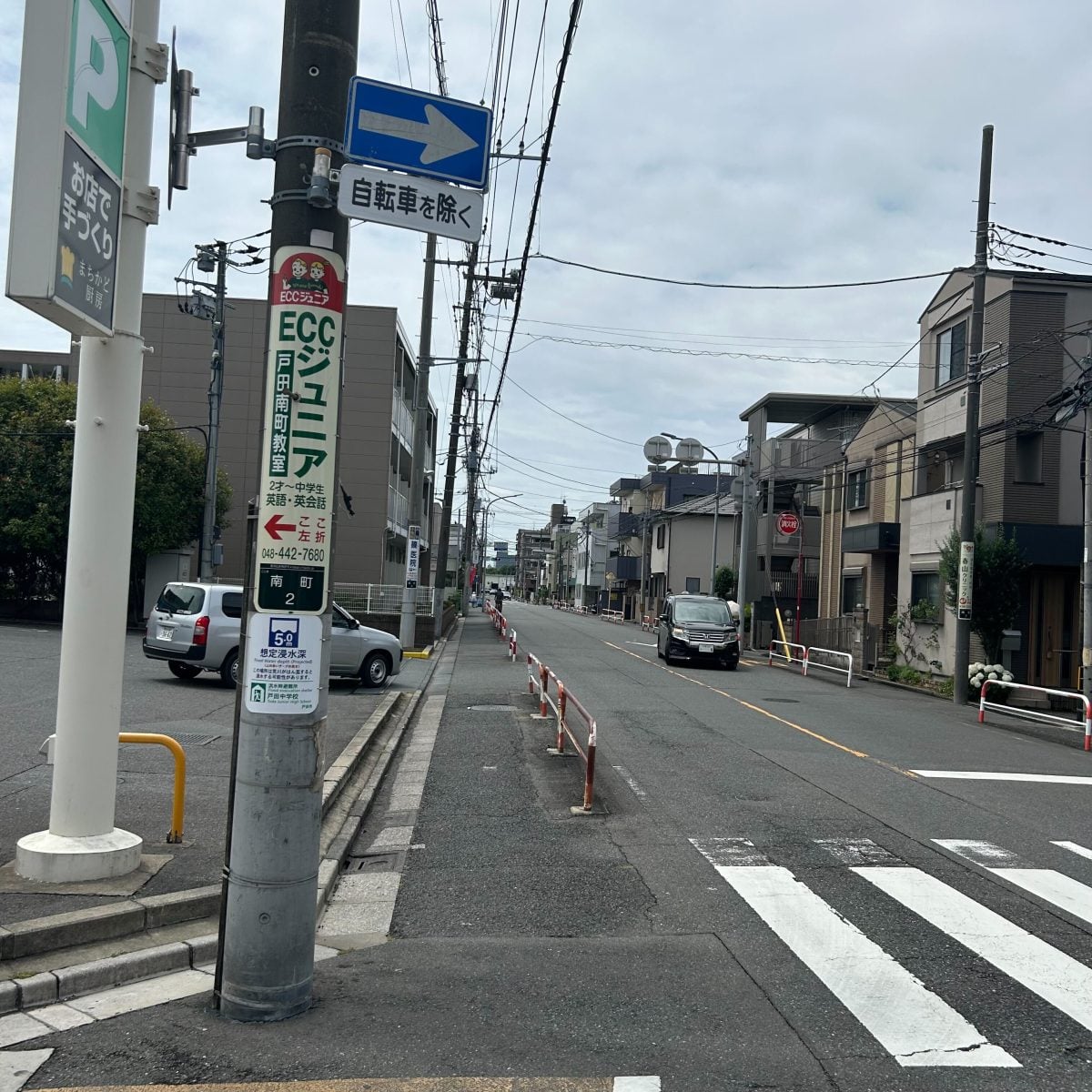 スタジオパークサイド
