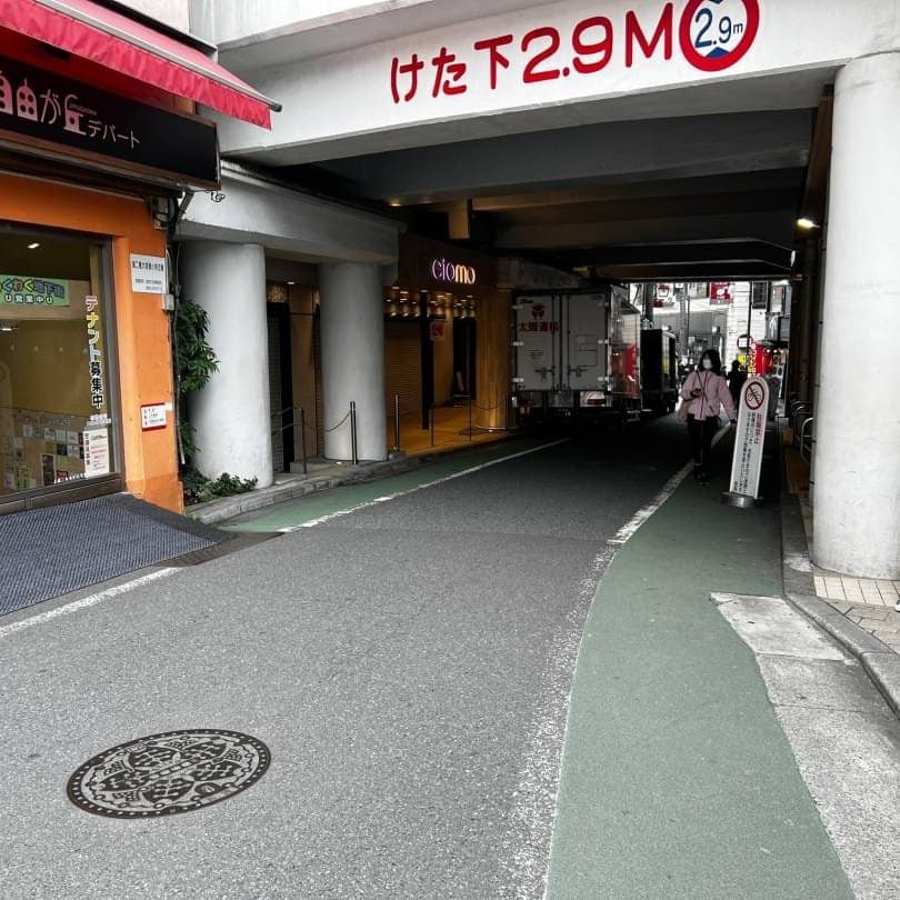 スタジオベイド自由が丘店