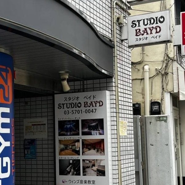 スタジオベイド自由が丘店