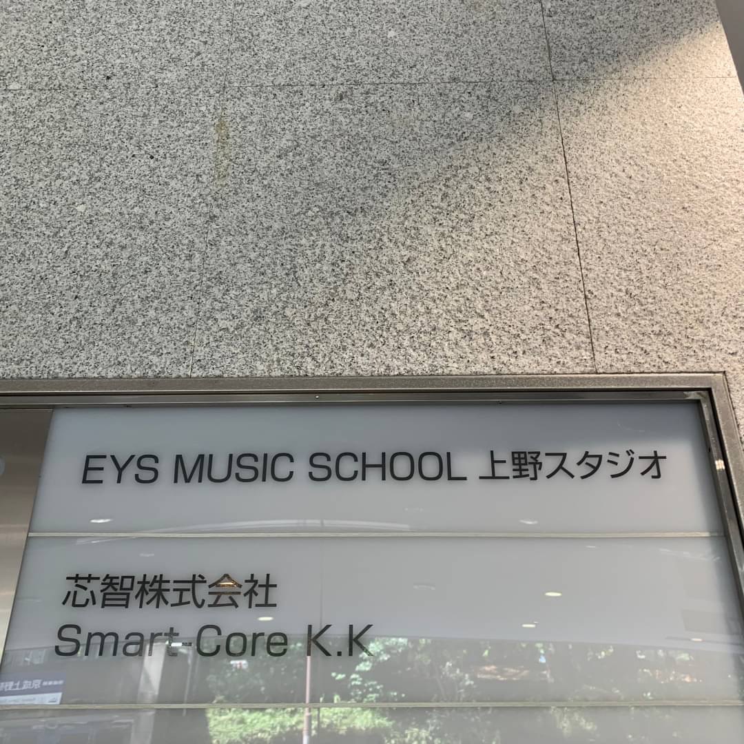 EYS上野スタジオ