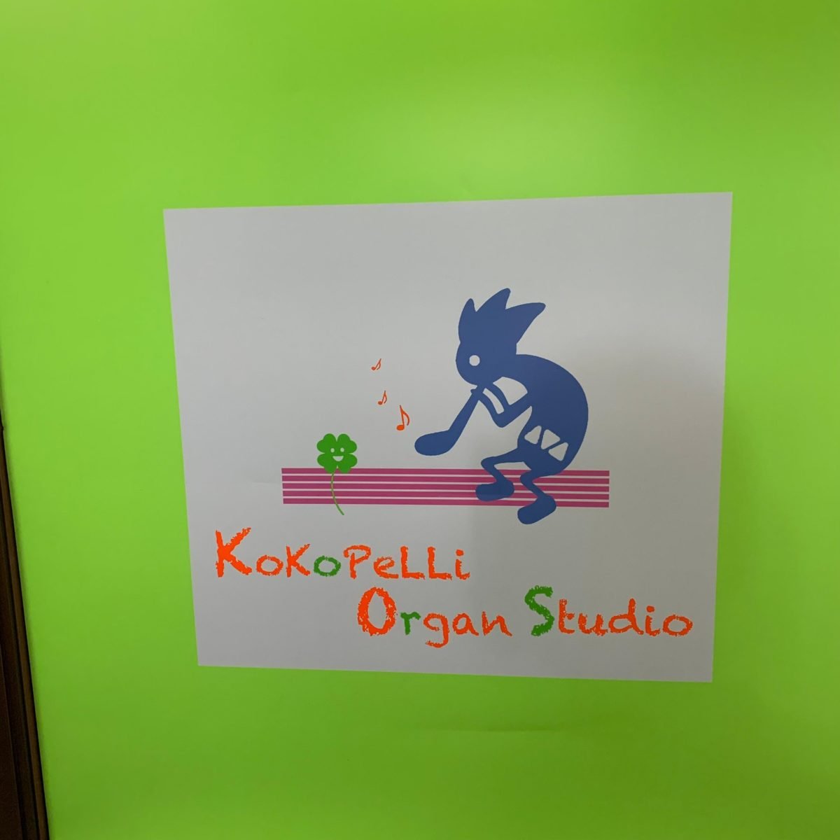 Kokopelli Organ Studio（ココペリオルガンスタジオ）