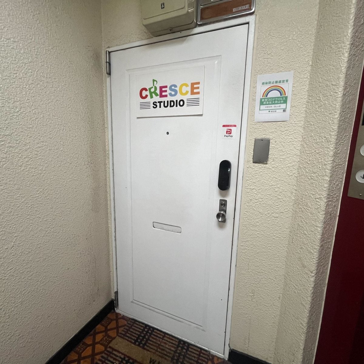 スタジオクレッセ
