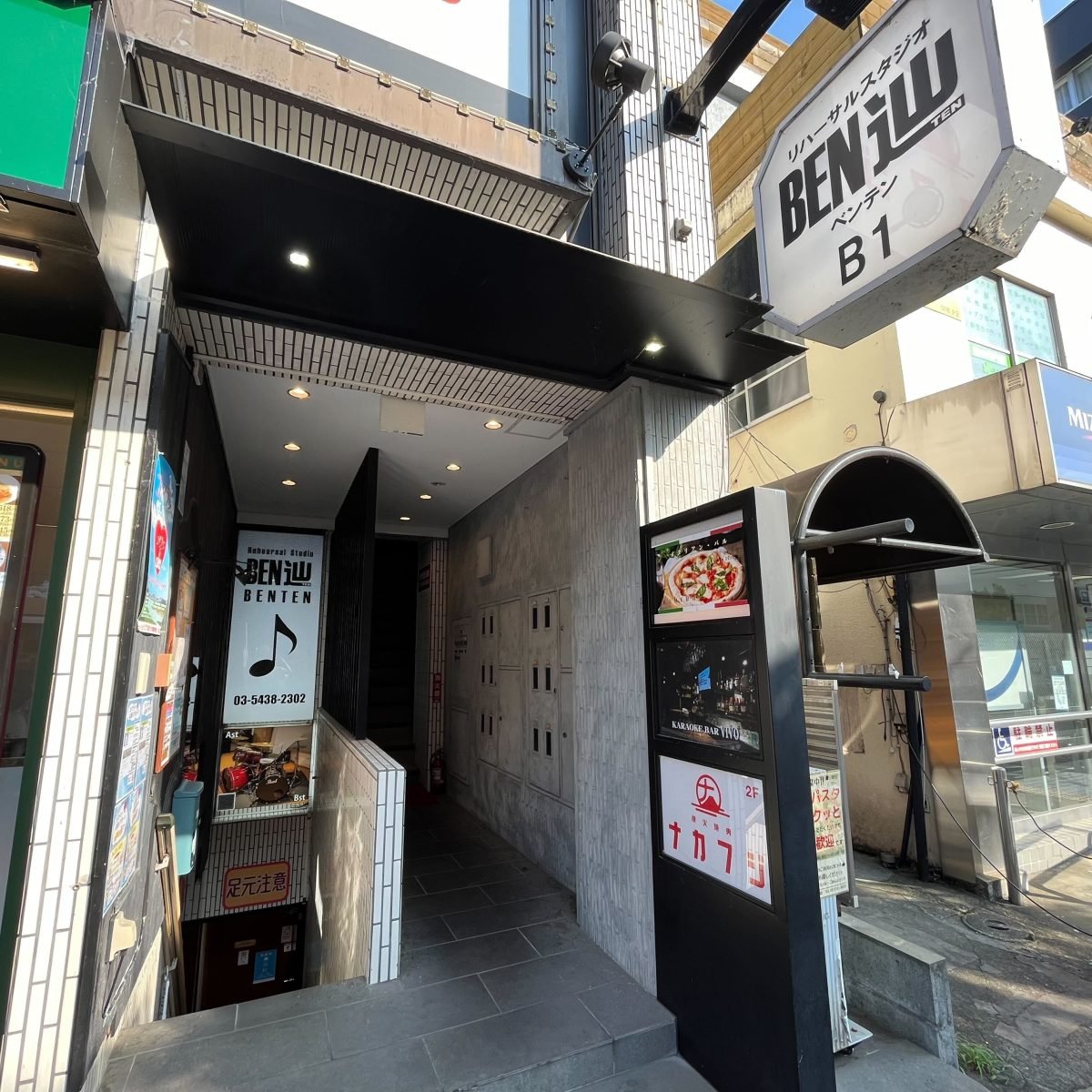 スタジオBEN辿