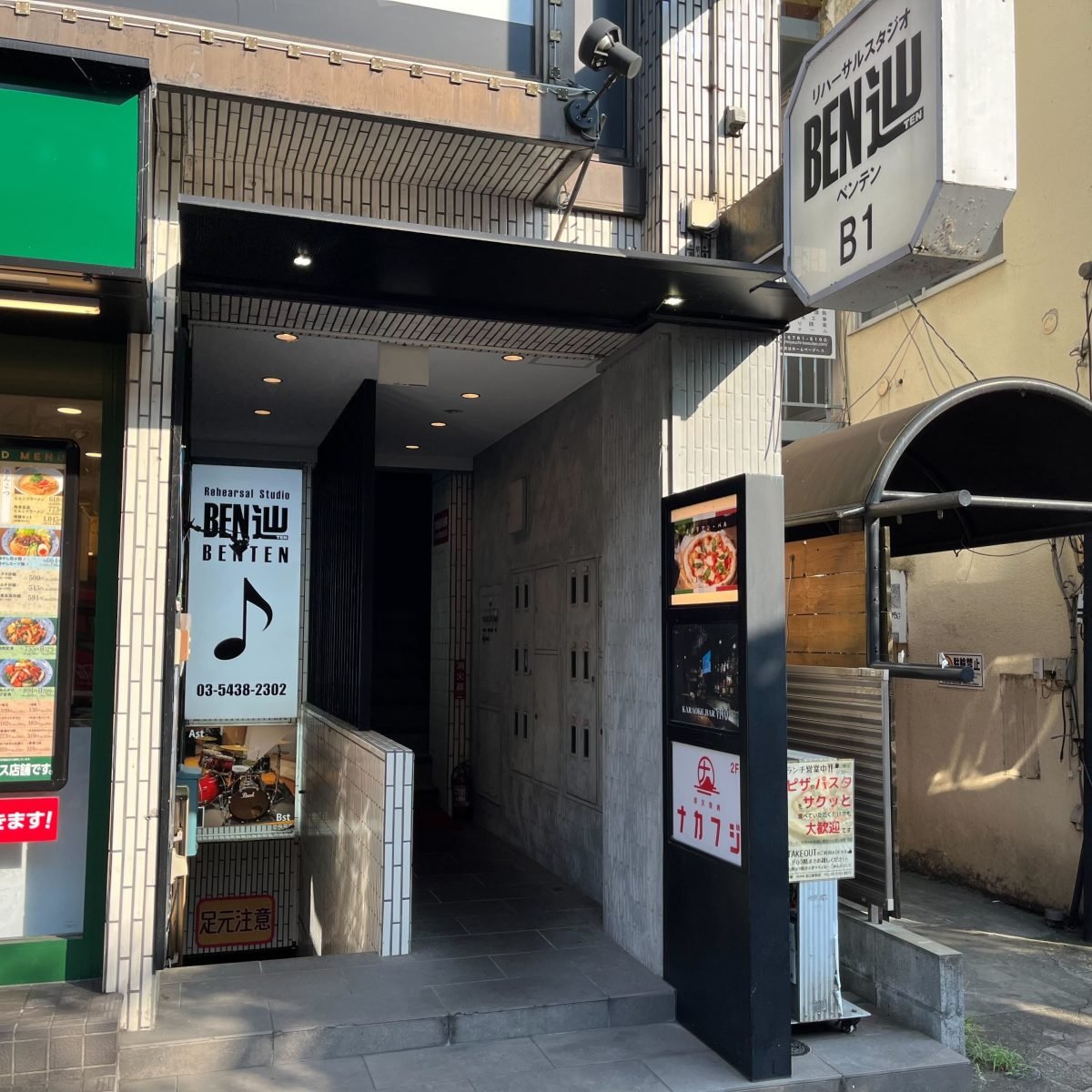 スタジオBEN辿