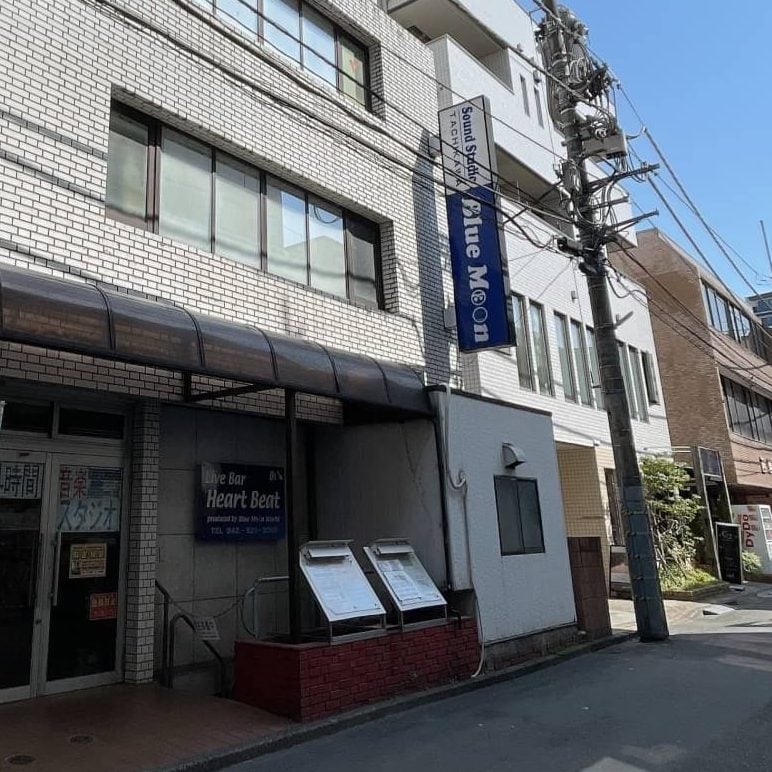 サウンドスタジオブルームーン 立川