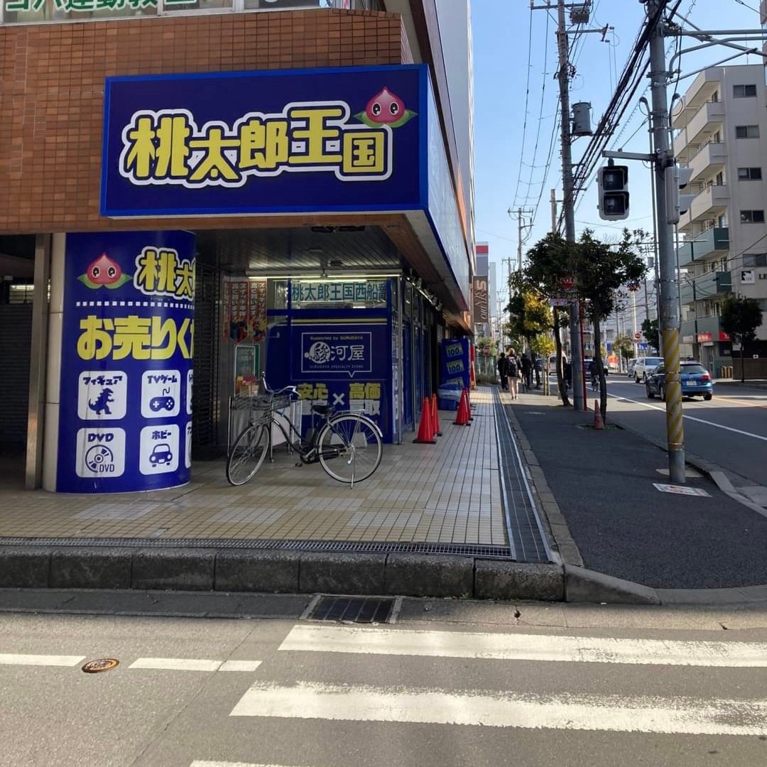 STUDIO SUN 西船橋店
