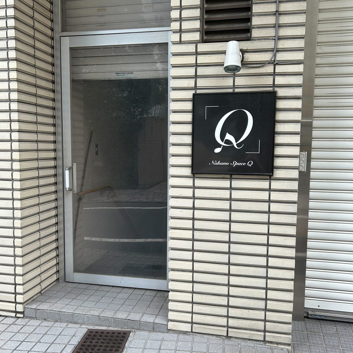Nakano Space Q