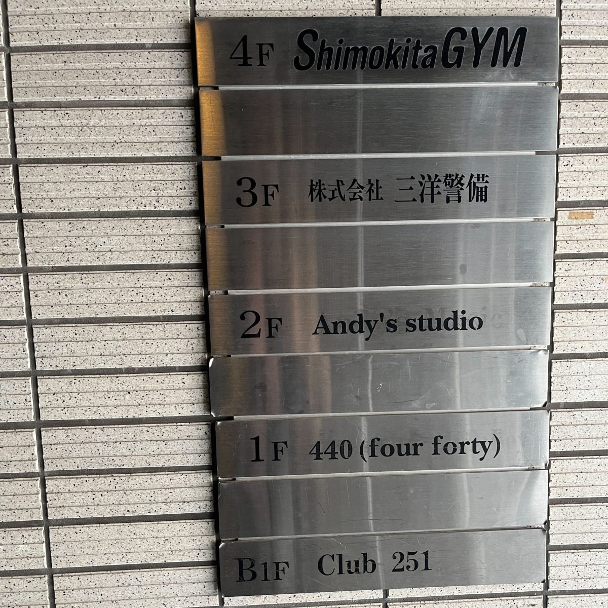 ANDY’S STUDIO
