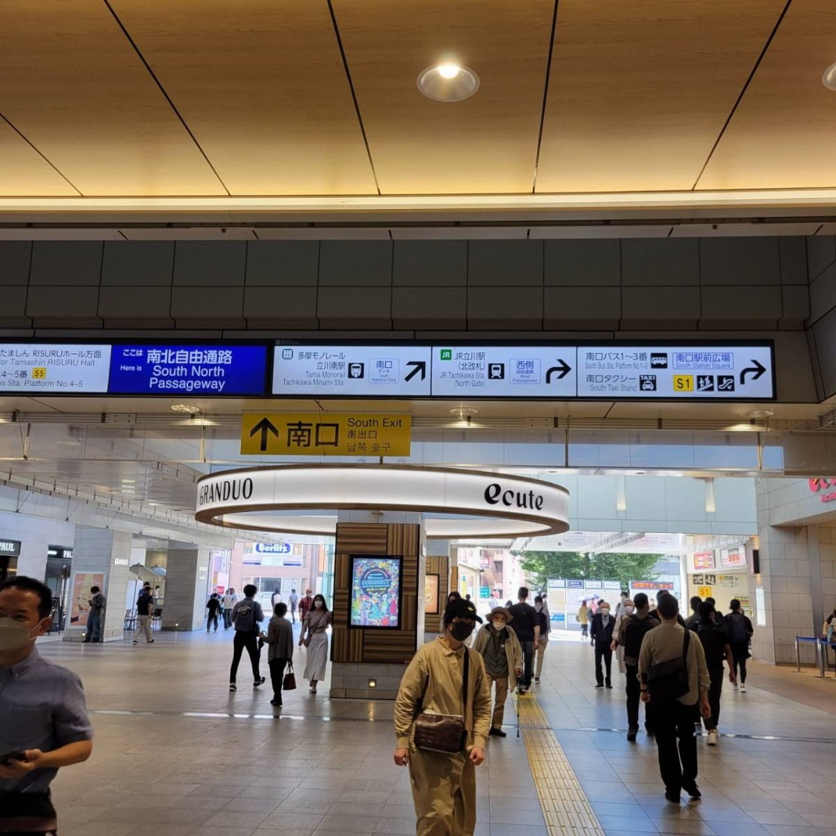 スタジオネイ立川店